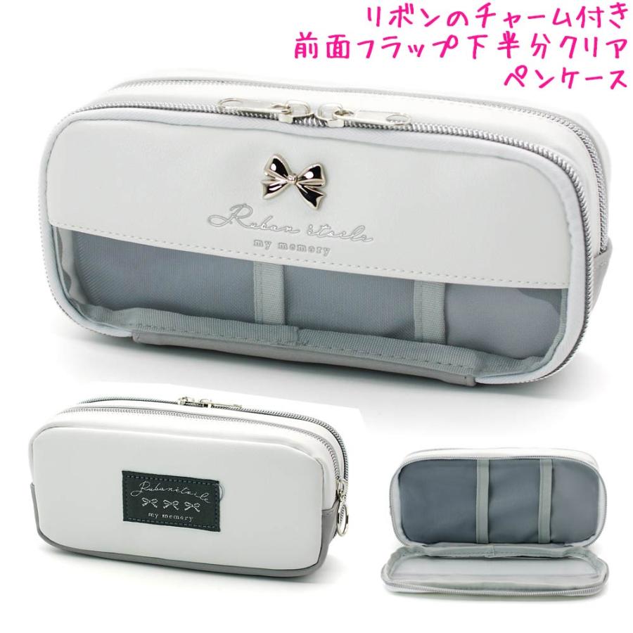 Q-LiA（クーリア） 筆箱 ペンケース ボックス タイプ 女の子 向け