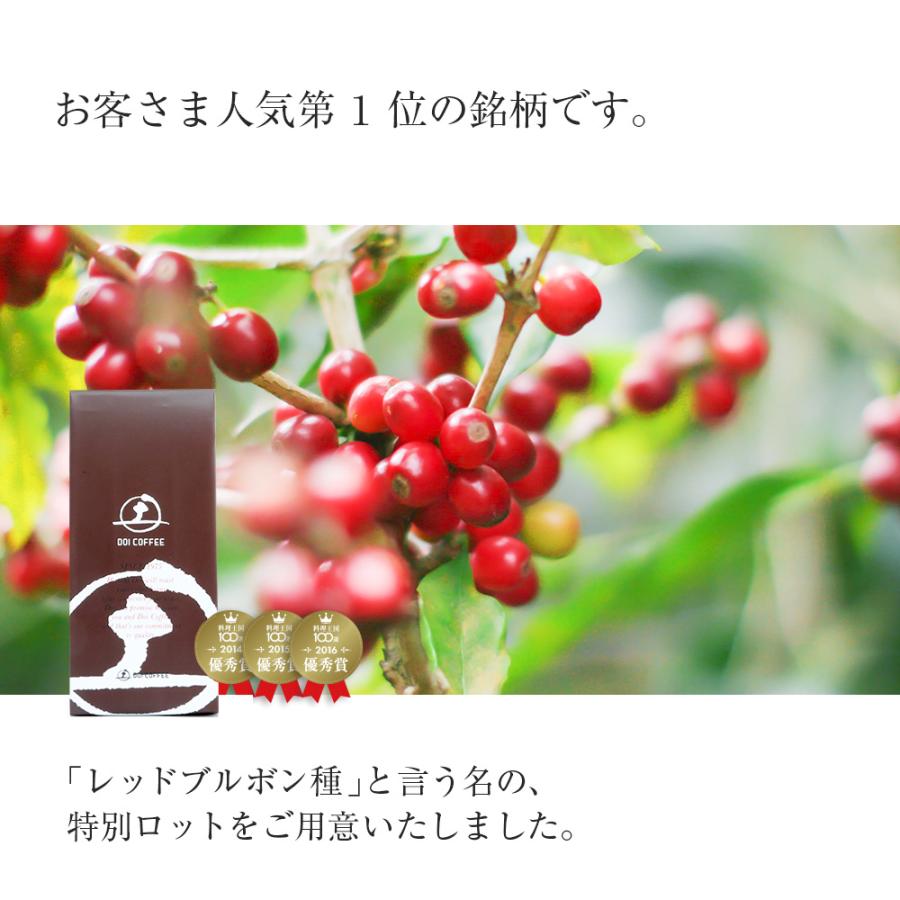 グァテマラ　カペティロ農園※ |  | 01