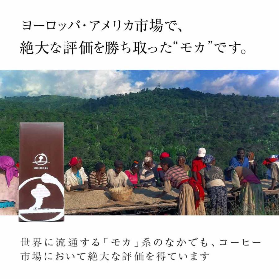 エチオピア　イルガチェフェ※ |  | 01