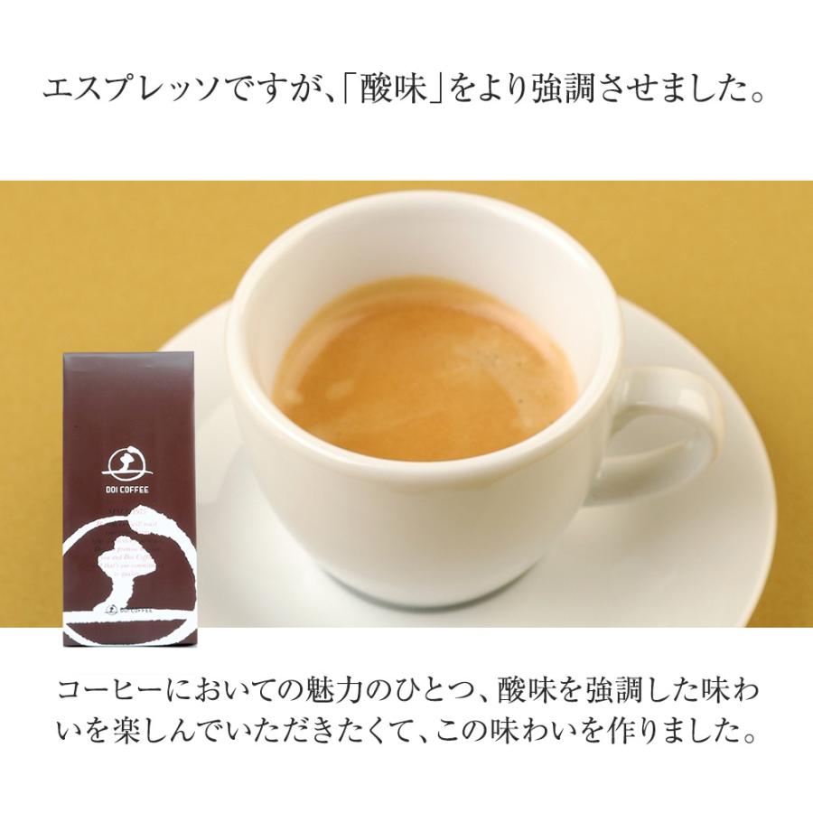 酸味のあるエスプレッソ※ |  | 01