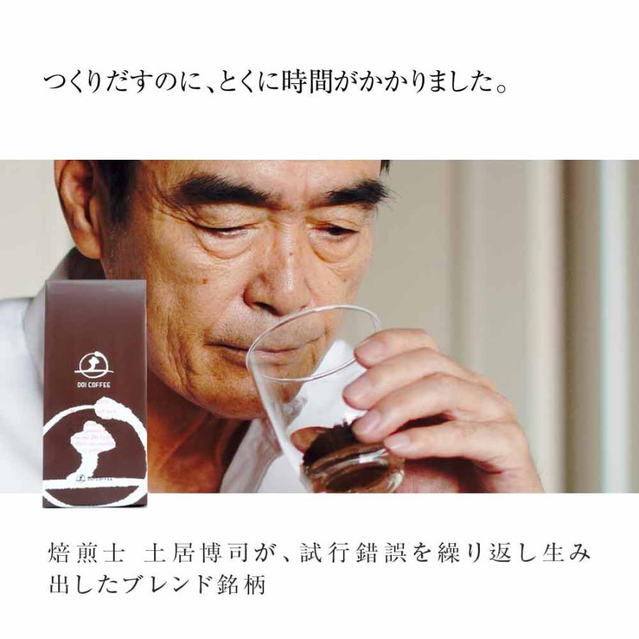 甘みのなかに果実のような風味と花のような香りを感じるブレンド※ |  | 01