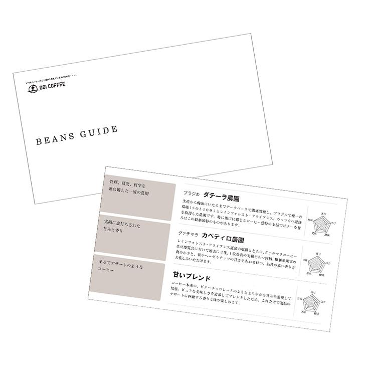 ３銘柄ギフトセット（ボックス入り）※ |  | 01