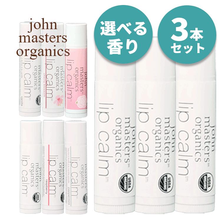 john masters organics（ジョンマスターオーガニック） ジョンマスター