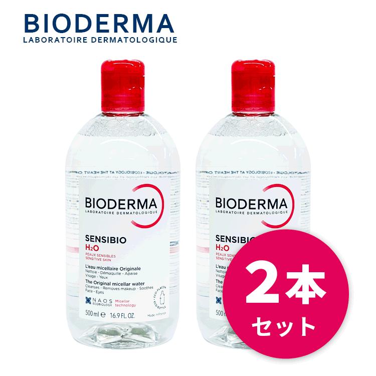 BIODERMA（ビオデルマ） ☆送料無料☆ サンシビオ（クレアリン） H2O