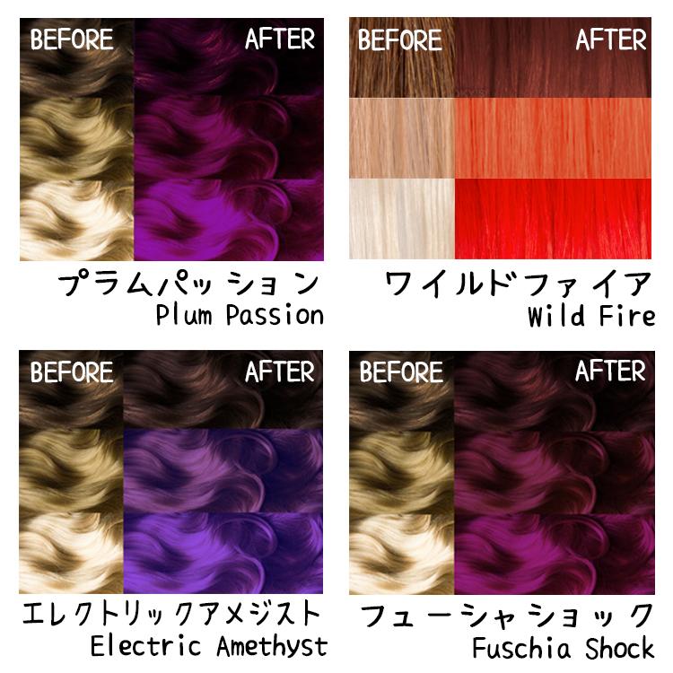 マニックパニック MANIC PANIC ヘアカラー クリーム 118ml 赤 紫