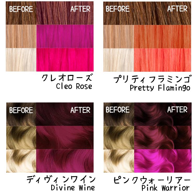 マニックパニック MANIC PANIC ヘアカラー クリーム 118ml 赤 紫