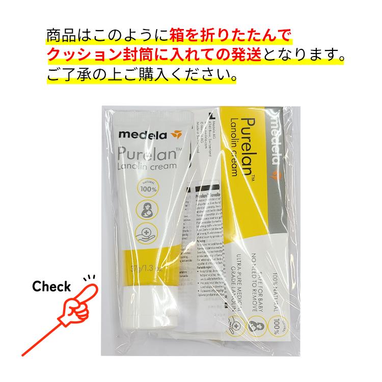 Medela（メデラ） ☆お得な2本セット☆ピュアレーン 100 ラノリン