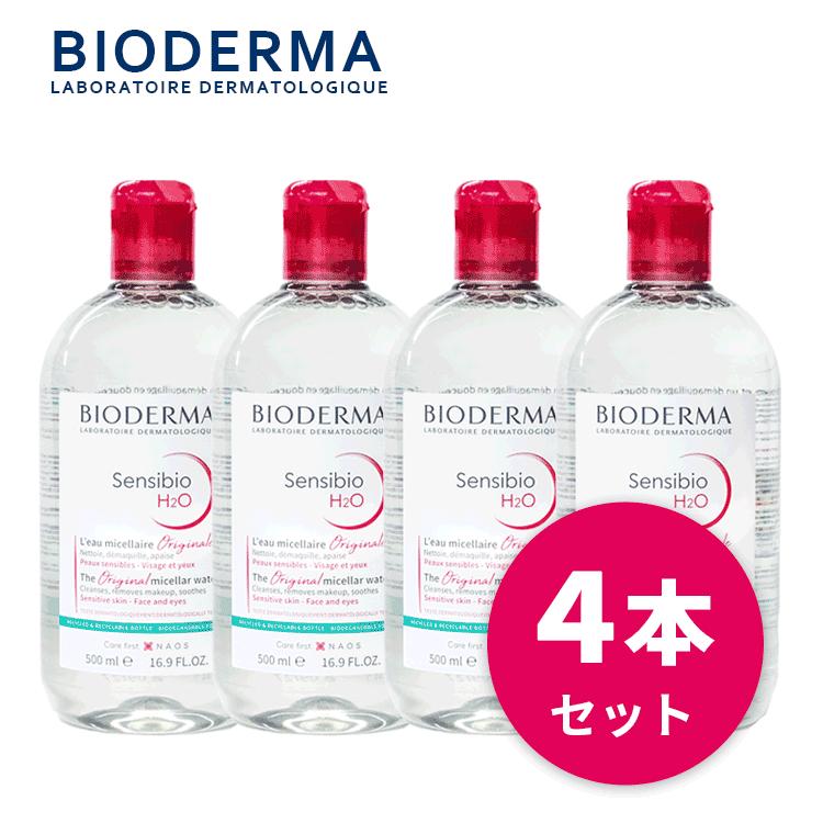 BIODERMA（ビオデルマ） ☆送料無料☆ サンシビオ（クレアリン） H2O