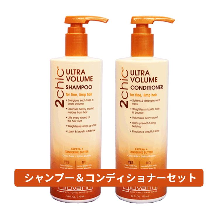 はにわ　ESPA シャンプー 2本セット はにわ ESPA シャンプー 2本セット 2本セット🐝】ハニープラス