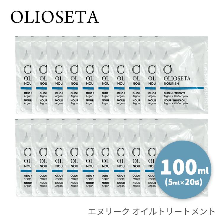 OLIOSETA（オリオセタ） 送料無料【Y】 エヌリーク オイル