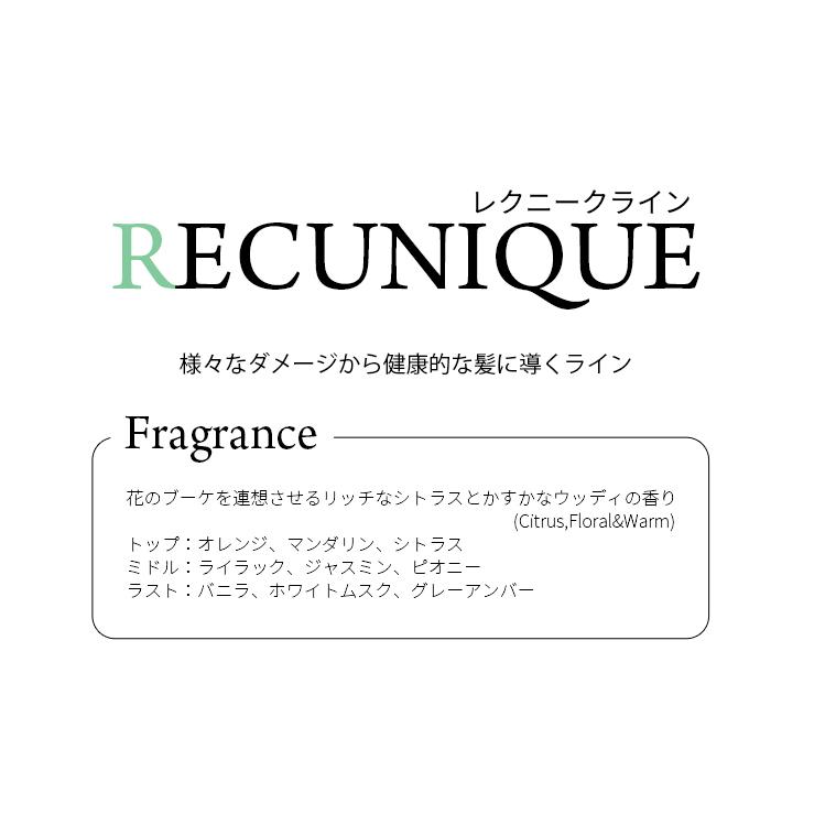 OLIOSETA（オリオセタ） レクニークセラム 100ml ※宅配便発送 ヘア
