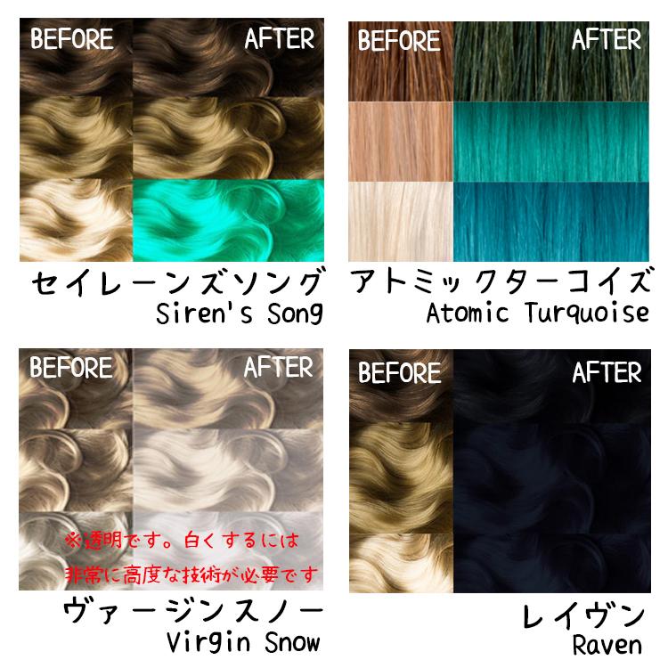 マニックパニック MANIC PANIC マニックパニック/訳あり ヘアカラー