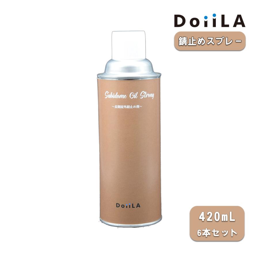 Sabidome Oil Strong 長期屋外錆止め剤 6本セット 車 バイク 自転車 強力