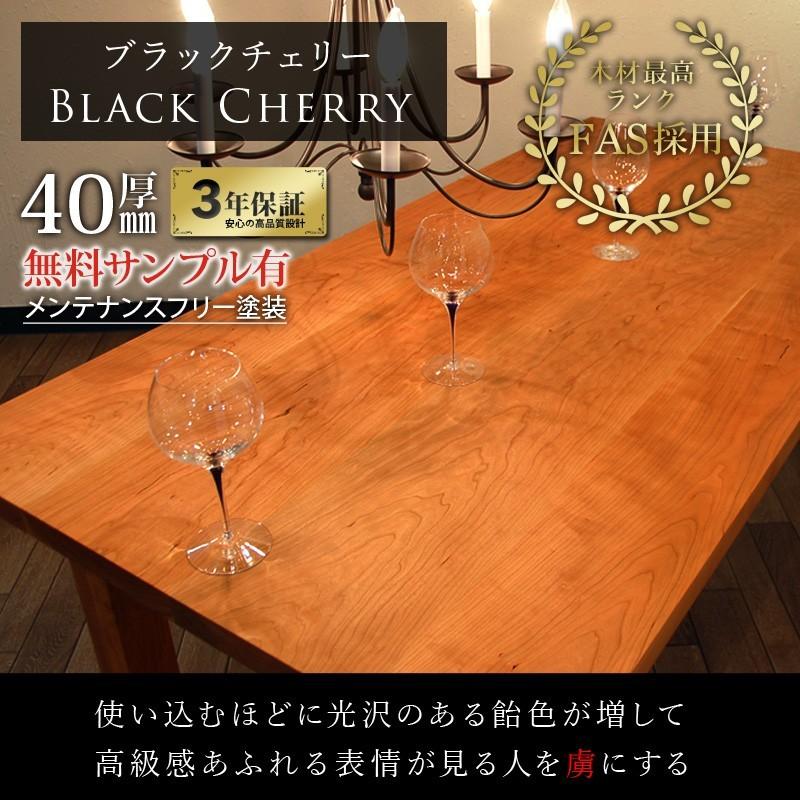 ダイニングテーブル テーブル ブラックチェリー Dolce Lady Made Table 