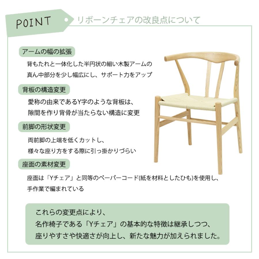 yチェア リプロダクト リボーンチェア ビーチ材ナチュラル 北欧 yチェア リプロダクト リボーンチェア ビーチ材ナチュラル 北欧
