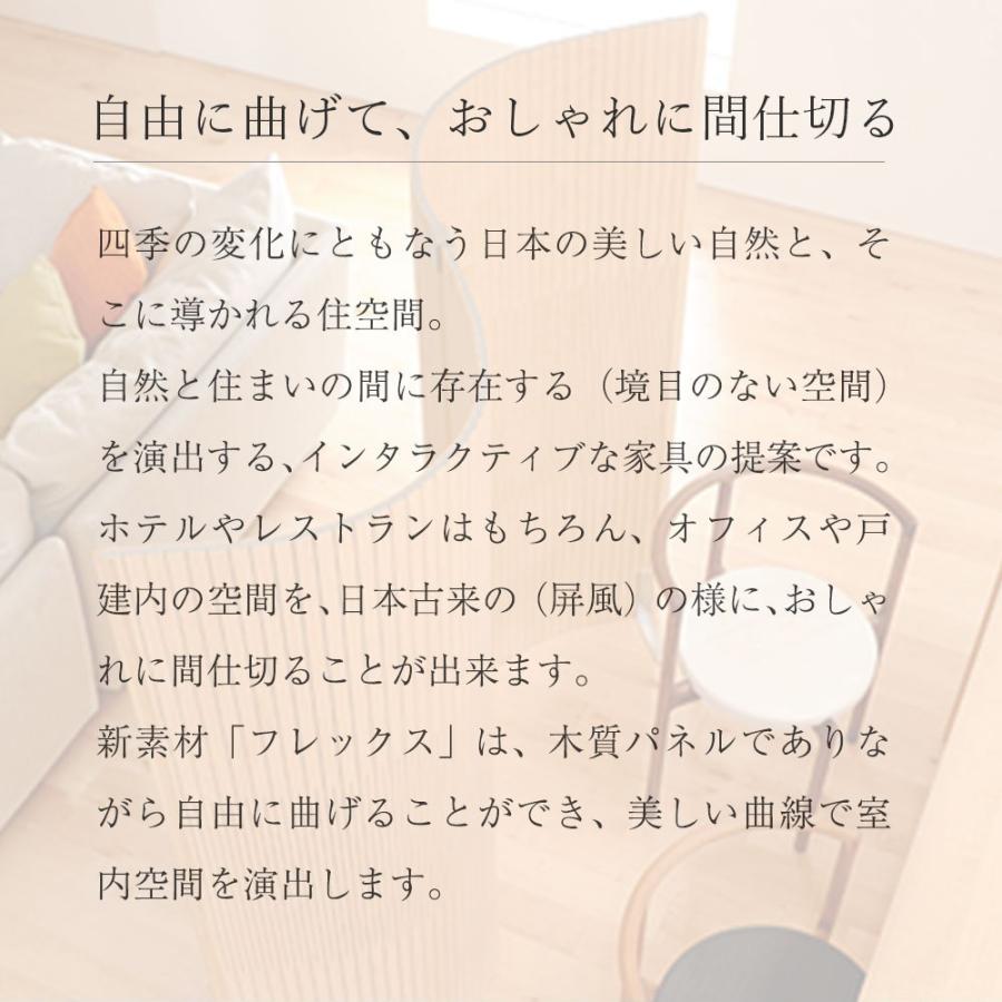 パーテーション おしゃれ オフィス サロン フレックスパーティション プラス H1800 2枚 H1500とH1200に変更可  チェリー 専用スタンド付き 匠工芸 日本製｜doimoi｜03