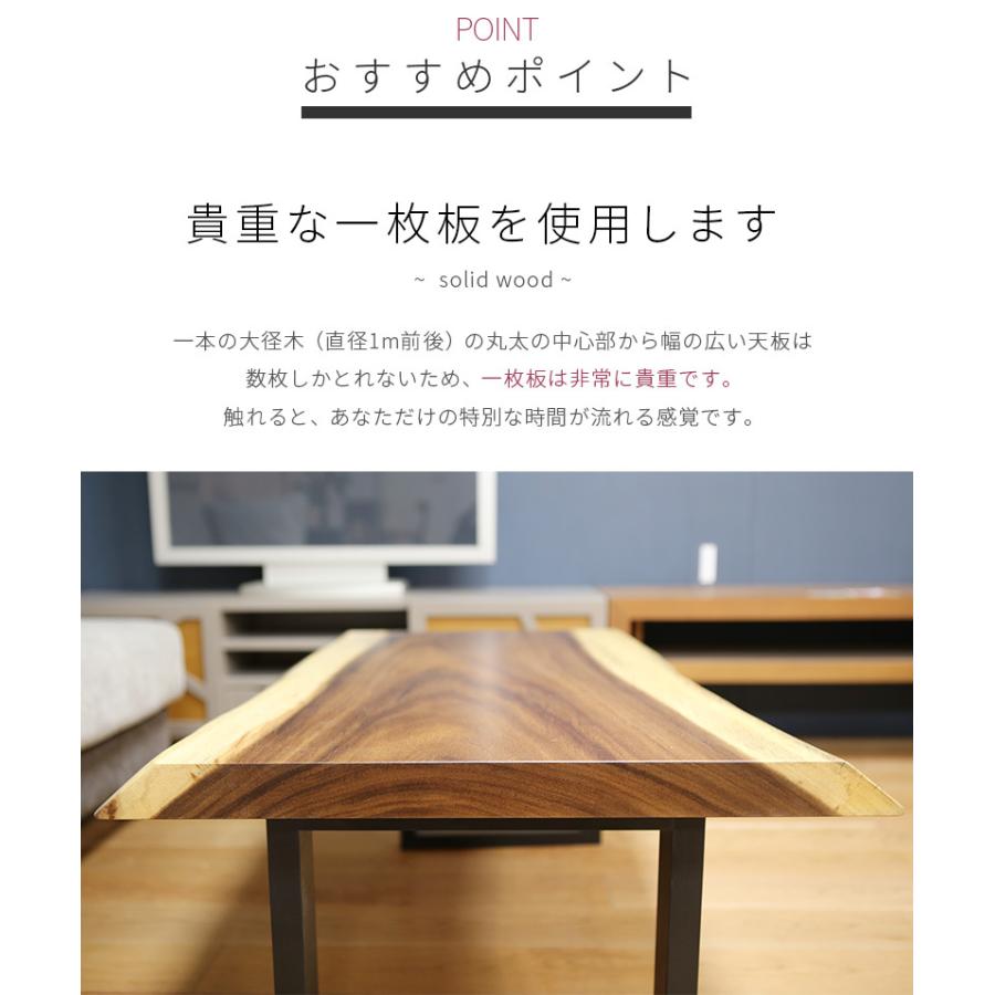 一枚板 テーブル 無垢一枚板 国産 岐阜 日本製 モンキーポッド 一枚板 テーブル 無垢一枚板 国産 岐阜 日本製 モンキーポッド