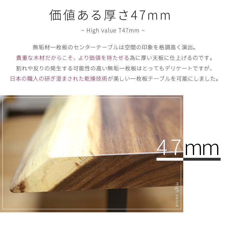 一枚板 テーブル 無垢一枚板 国産 岐阜 日本製 モンキーポッド 一枚板 テーブル 無垢一枚板 国産 岐阜 日本製 モンキーポッド