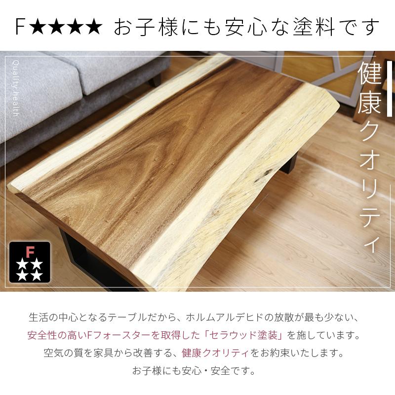 一枚板 テーブル 無垢一枚板 国産 岐阜 日本製 モンキーポッド 一枚板 テーブル 無垢一枚板 国産 岐阜 日本製 モンキーポッド