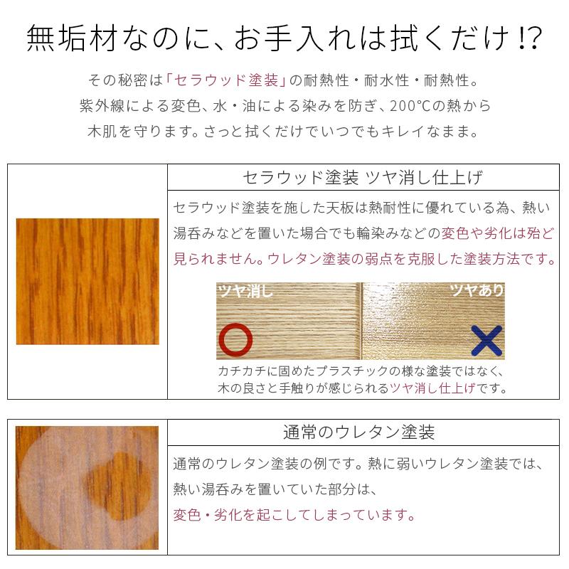 一枚板 テーブル 無垢一枚板 国産 岐阜 日本製 モンキーポッド 一枚板 テーブル 無垢一枚板 国産 岐阜 日本製 モンキーポッド