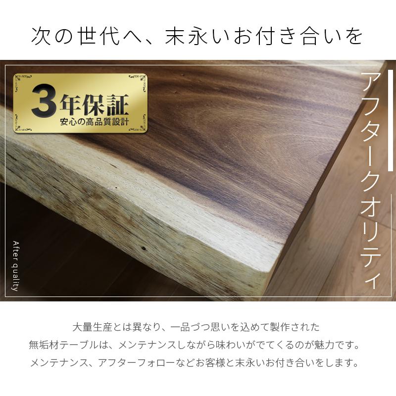 一枚板 テーブル 無垢一枚板 国産 岐阜 日本製 モンキーポッド 一枚板 テーブル 無垢一枚板 国産 岐阜 日本製 モンキーポッド