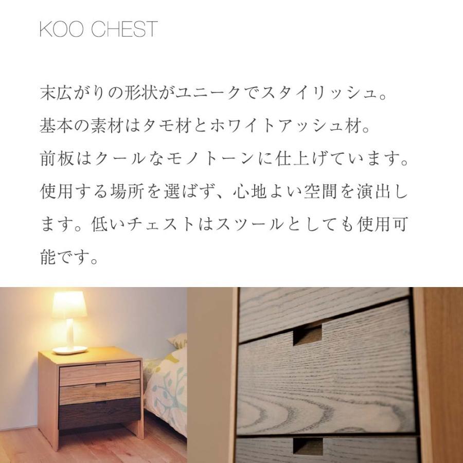 KAZAMA 家具 天然木 タンス 洋服タンス | filmekimi.iksv.org