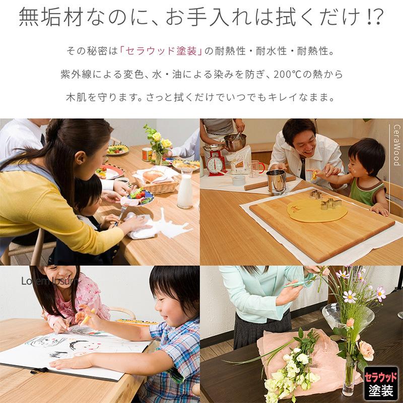 特別仕様 ダイニングテーブル セット 4人用 テーブルのみ おしゃれ 無垢 天板厚40mm 無垢材テーブル テーブル マザーアース W1600 タモ アッシュ セラウッド 160 Memp 16 2 銘木無垢ダイニングテーブルdoimoi 通販 Yahoo ショッピング