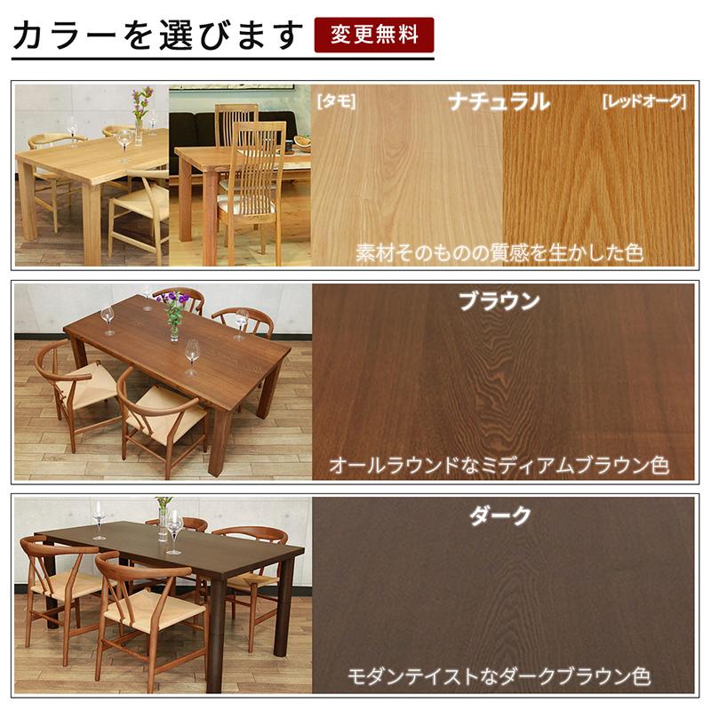 無垢材テーブル専用 木製 4本脚(80角) リビングテーブルH510 無垢材テーブル専用 木製 4本脚(80角) リビングテーブルH510