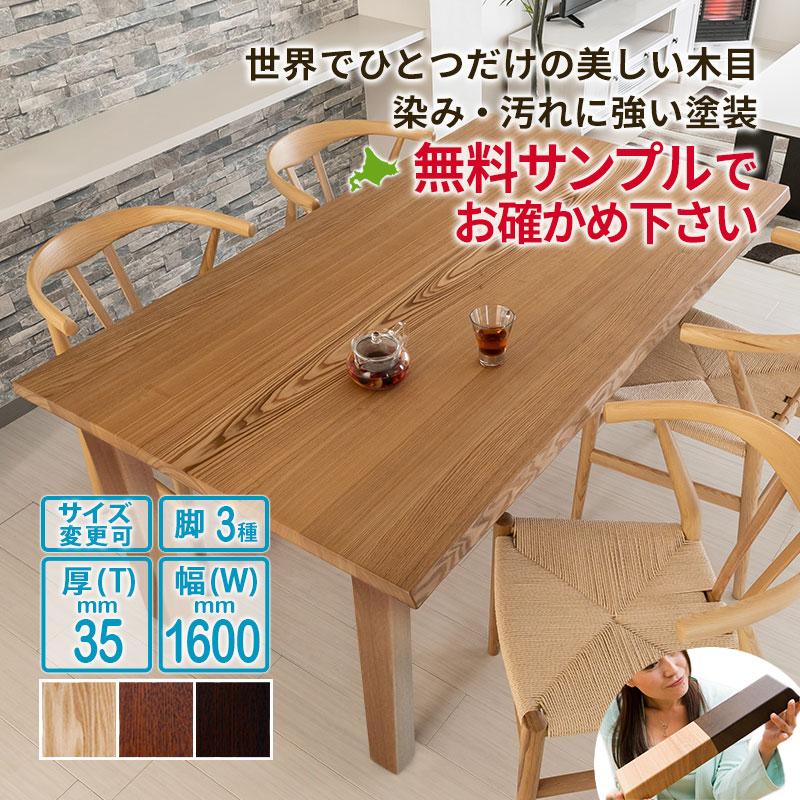 長テーブル】のみ 特注w2100×d400