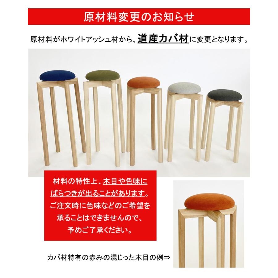 スツール キッチンチェア キッチンスツール ハイスツール スツール キッチンチェア キッチンスツール ハイスツール