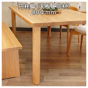 最新作 標準脚からの変更オプション料金 天板と同材 各サイズの天板