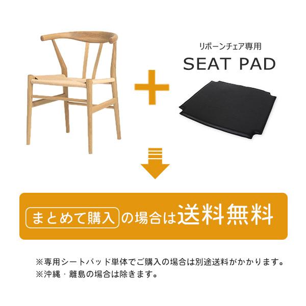 リボーンチェア タモ ホワイトアッシュ ナチュラル 木製ダイニング