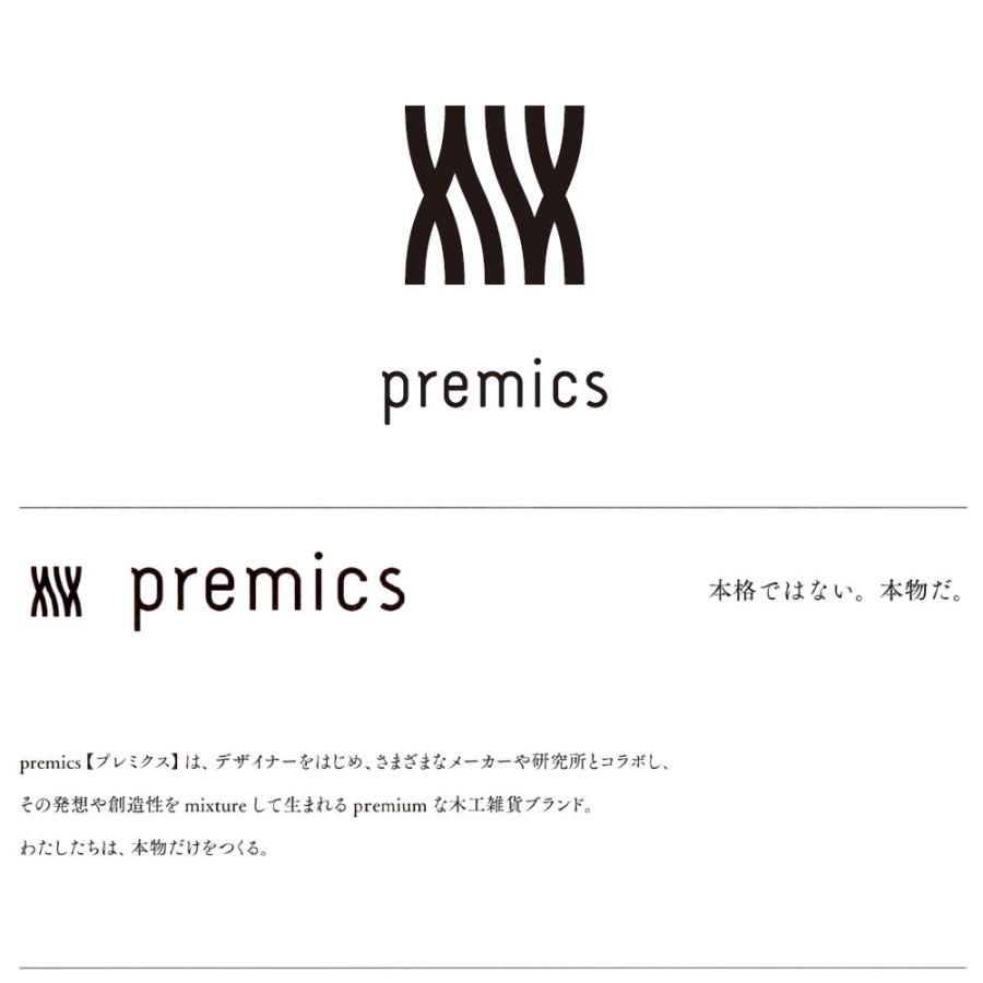 楽天市場 Loud L250 ササキ工芸 Premics プレミクス Iphone 専用スピーカー 電源を使わない 高音質 スピーカー Iphone5 5s 6 6s 7対応 日本製 木製 ウッド 北海道 内祝い Zoetalentsolutions Com