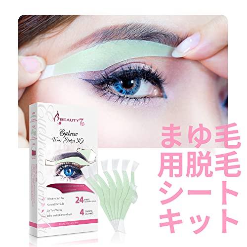 Beauty7 眉毛脱毛シート まゆ毛用 口元脱毛ワックスシート ワックス脱毛シート 脱毛テープ 眉毛ワックス 12枚 24回分 入り 眉毛脱毛 Khc3b どいなか 通販 Yahoo ショッピング