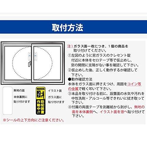 Sale 60 Off 子ども用セーフティグッズ エルパ Elpa Elpa 薄型ウインドウアラーム 開放検知 パールホワイト 2個入 Asa M12 2p Pw Www Threeriversofs Com