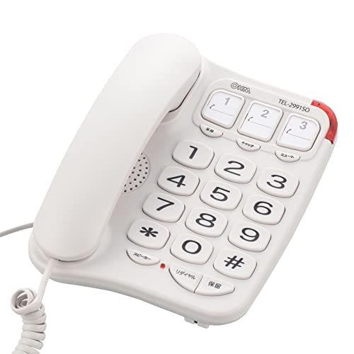 オーム電機 贈物 販売 シンプルシニアホン ホワイト 電話機本体 05-2993 OHM TEL-2991SO-W