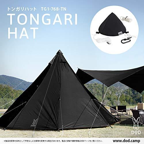Dod ディーオーディー トンガリハット ワンポールテント タープ連結 カラビナ ロープ付 Tg1 768 Bk ブラック 約 W25 Khf327e8ceec どいなか 通販 Yahoo ショッピング