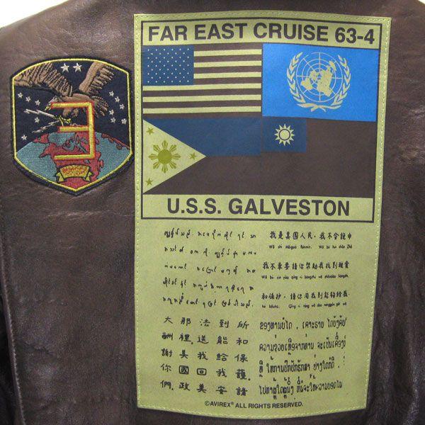 AVIREX　BASIC G-1 “TOP GUN” |  | 04