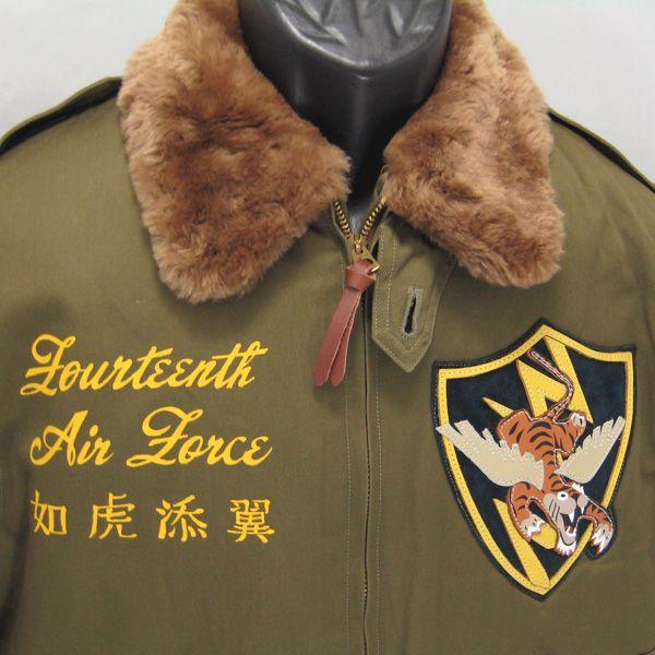 BUZZ RICKSON'S　ミリタリー・フライトジャケット Type B-10　“23rd Fighter Group 14th Air Force” | BUZZ RICKSON'S | 02