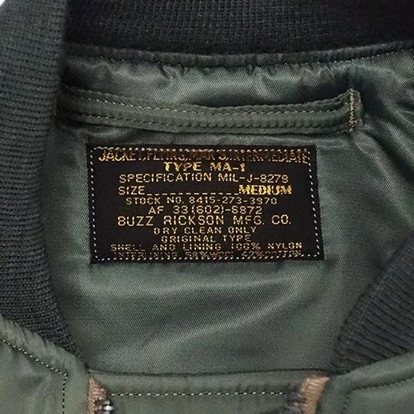 バズ・リクソンズ　BUZZ RICKSON'S　Type MA-1 フライトジャケット　“SLENDER ORIGINAL SPEC” BR14920 | BUZZ RICKSON'S | 06