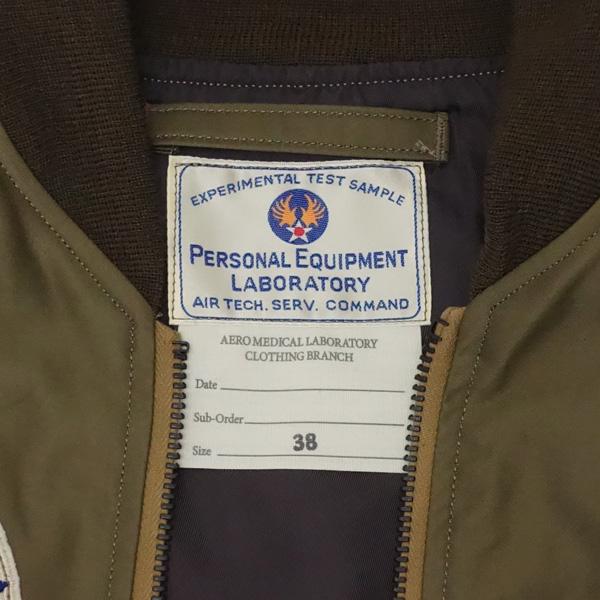 バズ・リクソンズ　BUZZ RICKSON'S　Type L-2 30周年アニバーサリー・スタッフジャケット　“30th Anniversary Staff Jacket” BR15411 | BUZZ RICKSON'S | 08