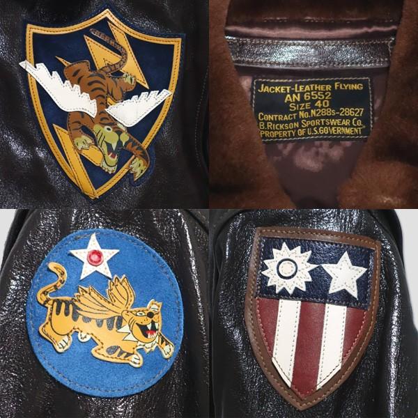 バズリクソン BUZZ RICKSON'S ミリタリーType AN6552 G-1 レザージャケット　“23rd FIGHTER GP.” | BUZZ RICKSON'S | 05