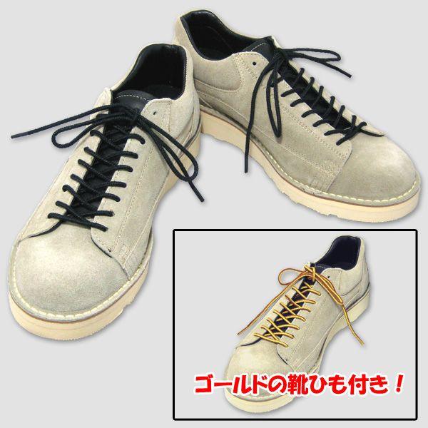 DANNER フッドリバー・シューズ　“FOOD RIVER”　【ゴールド靴ひも付き】 | Danner