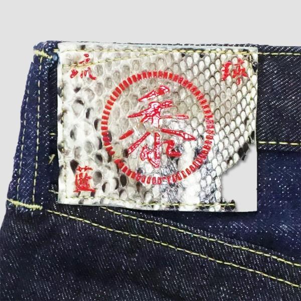 シュガーケーン　SUGAR CANE　14oz デニム　スリムモデル　パンツ　“砂糖黍製琉球藍混xHAWAII藍混 14oz INDIGO DENIM SLIM MODEL ” SC41701 | SUGAR CANE | 05