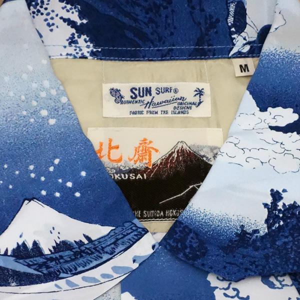 サンサーフ　SUN SURFx葛飾北斎 スペシャル・エディション アロハシャツ　“葛飾北斎 富嶽七景(ふがくななけい)” SS38712 | SUN SURF | 06