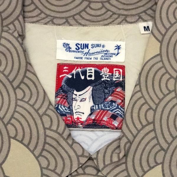 サンサーフ　SUN SURFx三代目歌川豊国 スペシャル・エディション アロハシャツ　“柳街梨園 全盛花一対(やなぎまち ぜんせいはないっつい)” SS38715 | SUN SURF | 06