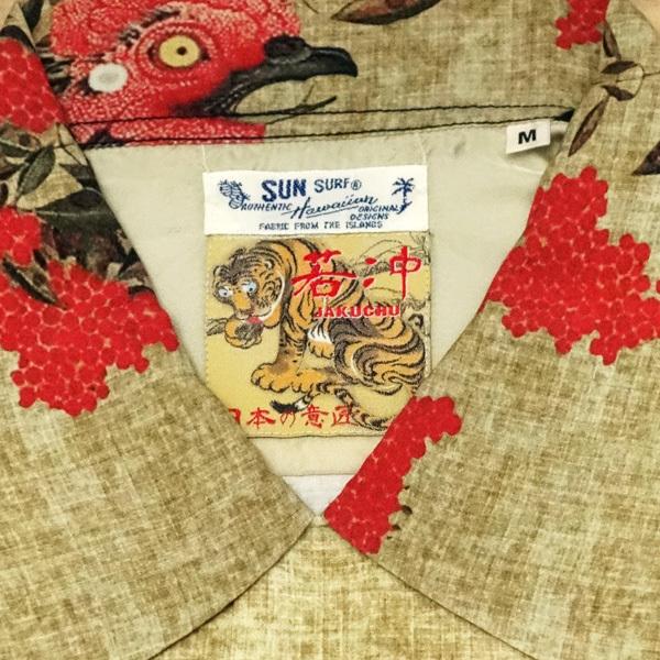 SUN SURF サンサーフ SUN SURFx伊藤若冲 スペシャル SUN SURF サンサーフ SUN SURFx伊藤若冲 スペシャル