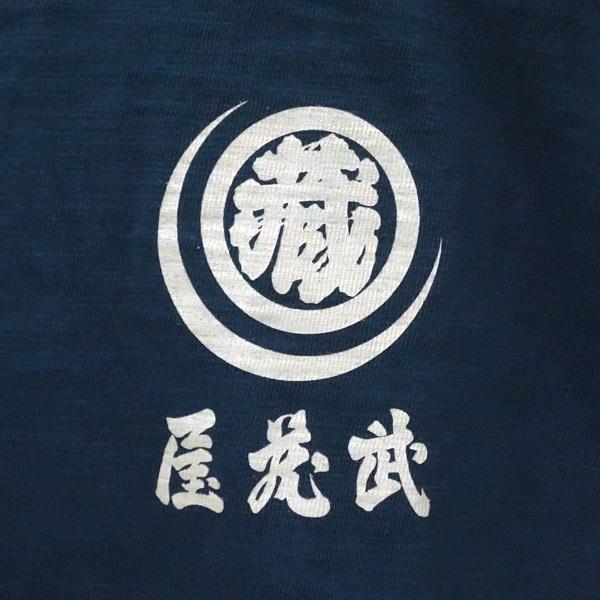 サンサーフ　SUN SURF　半袖和柄Ｔシャツ　“MUSASHIYA” SS78962 | SUN SURF | 05