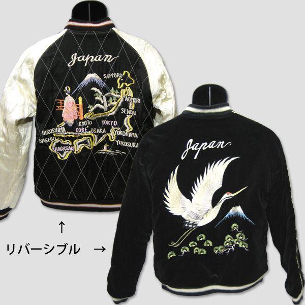 テーラートーヨー　TAILOR TOYO　スカジャン・スペシャルエディション"鶴・ジャパンマップ" | 