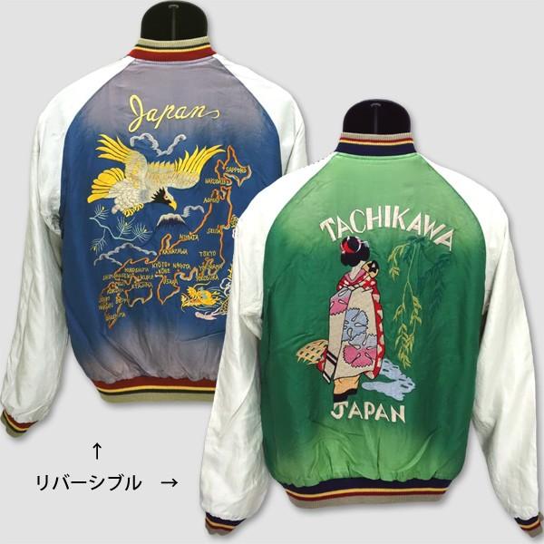 テーラー・トーヨーTAILOR TOYO　リバーシブル・スカジャン　“舞妓xJapan Map” TT14277 | 